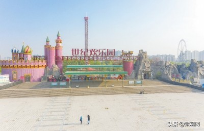 郑州市世纪欢乐园拆除了吗,世纪欢乐园清场