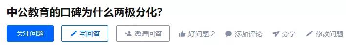 中公教育很厉害吗,中公教育哪里教的好
