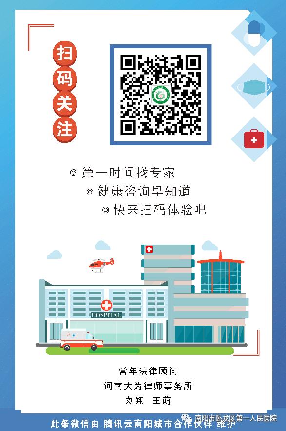 「健康体检，呵护生活」区一院体检中心：您定期体检了吗？