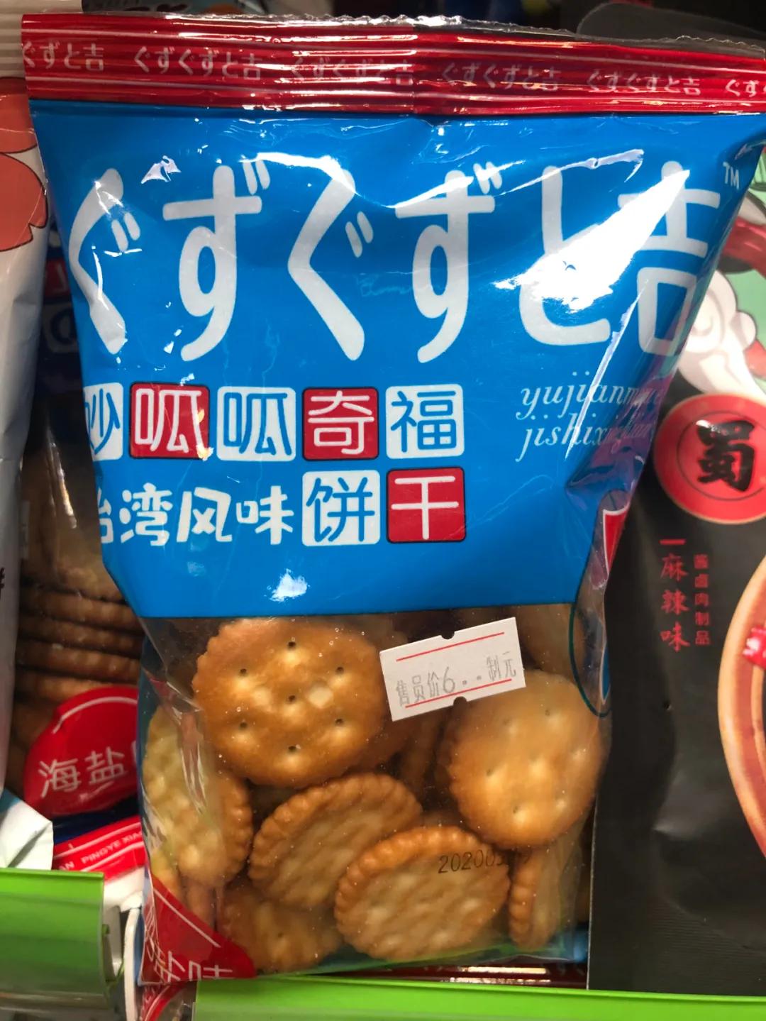 那些被误以为是国产的日本货,国产伪日系商品