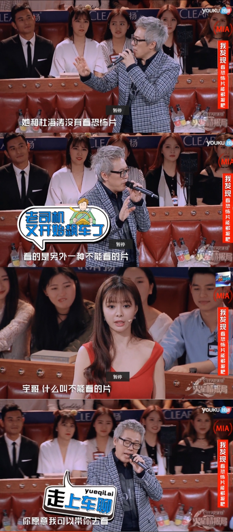 ella小s互怼,ella分享生男孩还是女孩