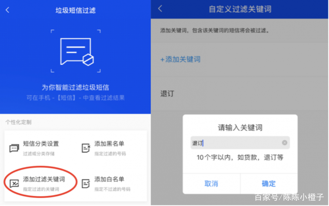 垃圾短信太多打人工服务,垃圾短信太多怎么补救