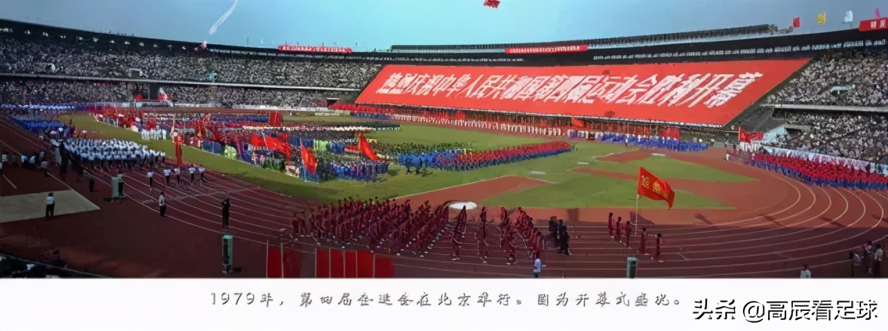 陕西足球往事,陕西足球回顾