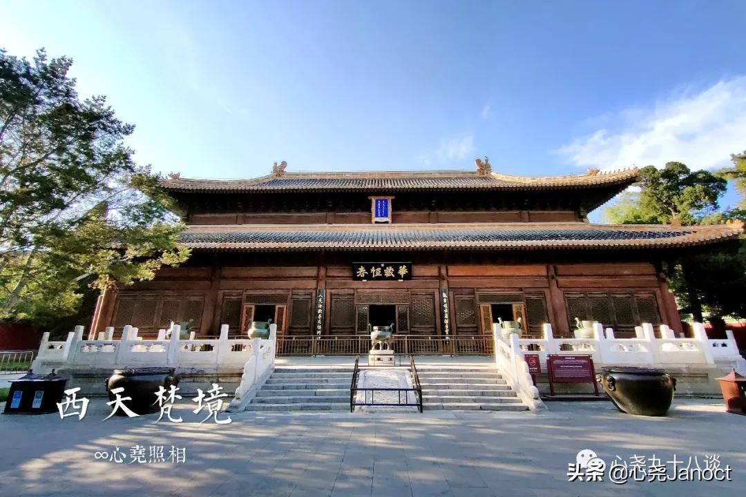 北海公园金丝楠木殿,北海公园西天梵境