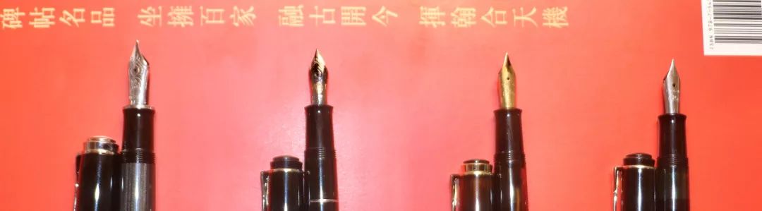 百利金最新笔款,百利金笔测评