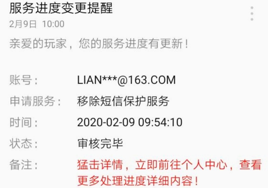 魔兽世界怀旧服账号为什么被冻结,魔兽世界怀旧服怎么保存账号密码
