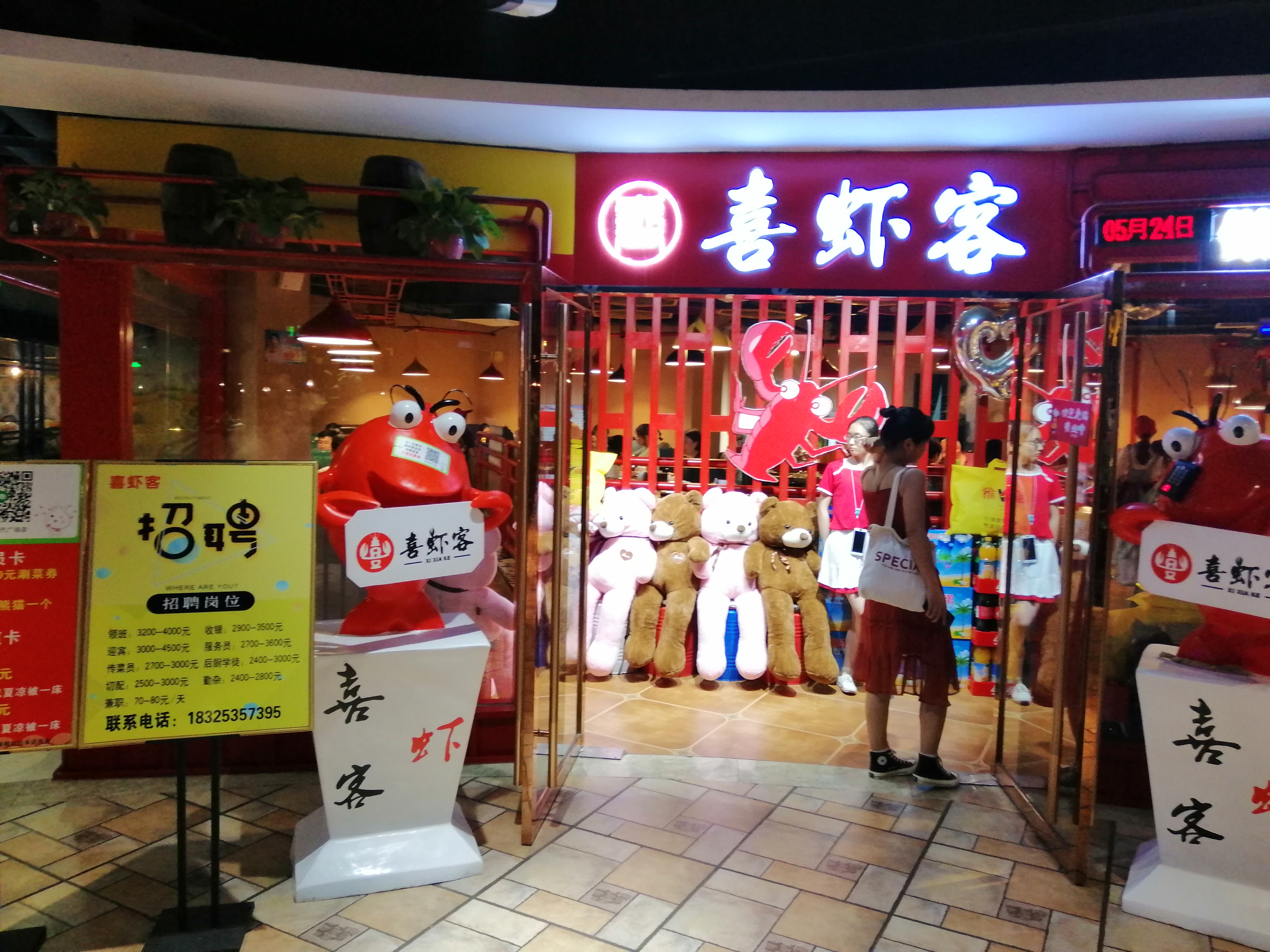 阜阳商厦时代广场美食团购清单,阜阳商厦时代海底捞价目表