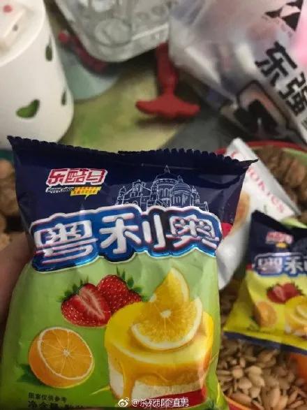 你家买到山寨货了吗...哈哈哈哈哈这谁顶得住啊！