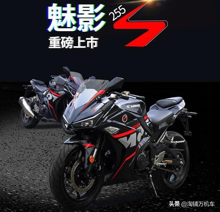诺马魅影255s和铃木gsx250r怎么选,诺马魅影255s和铃木gsx250r选哪个