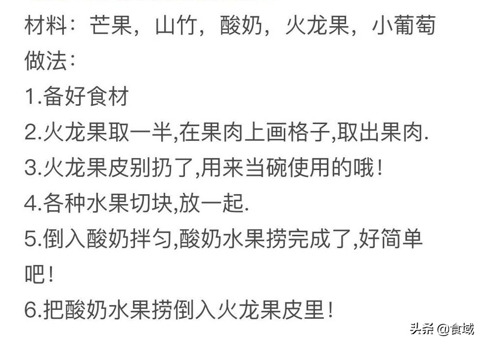 餐饮水果捞加盟店最火爆的项目,水果捞的门店怎么做才火爆