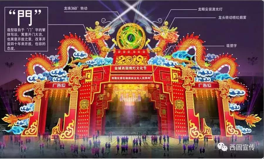 2023年西固灯会路线地图,西固灯会视频