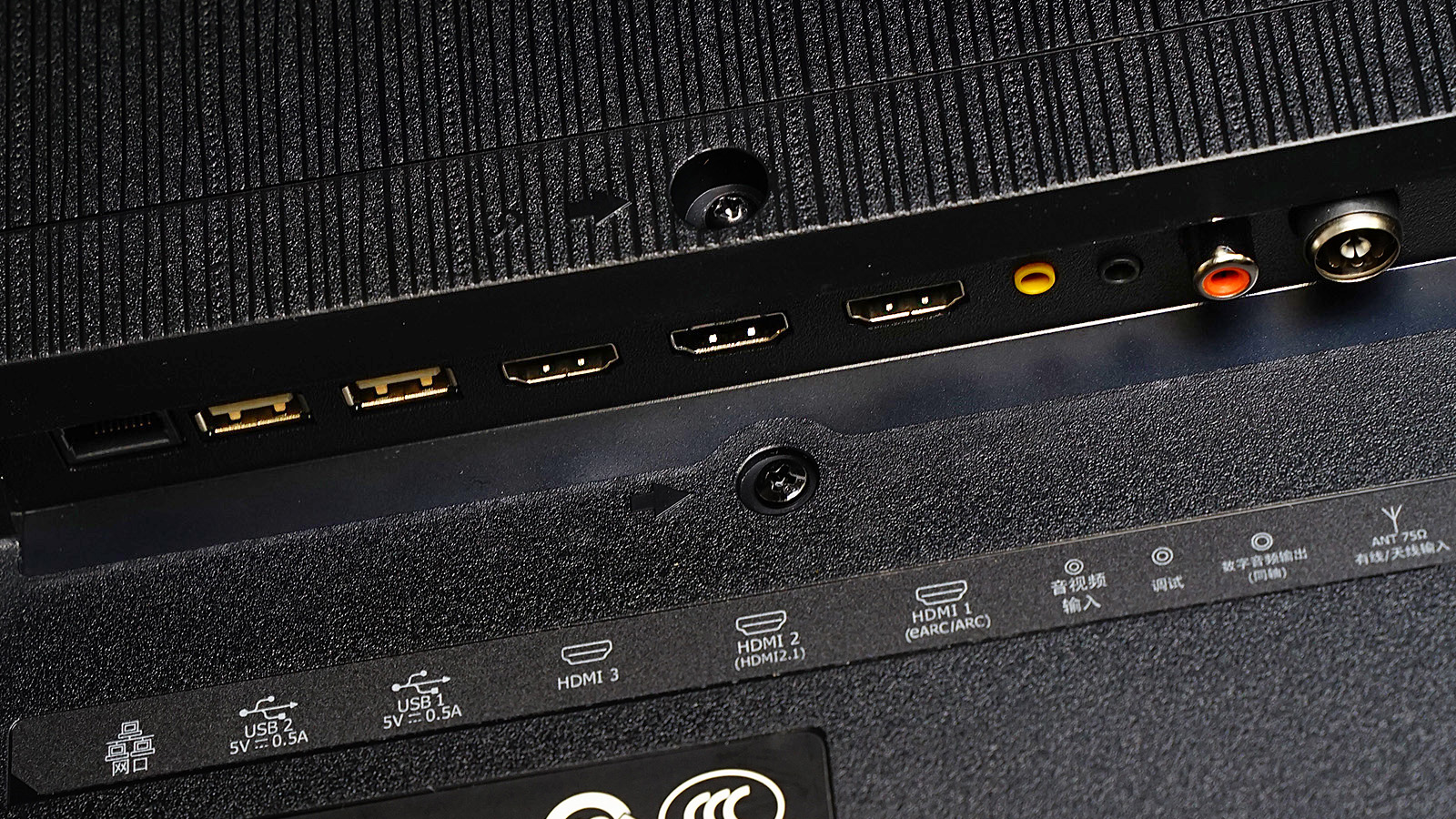 海信电视u7gpro接口讲解,让电视变成游戏机