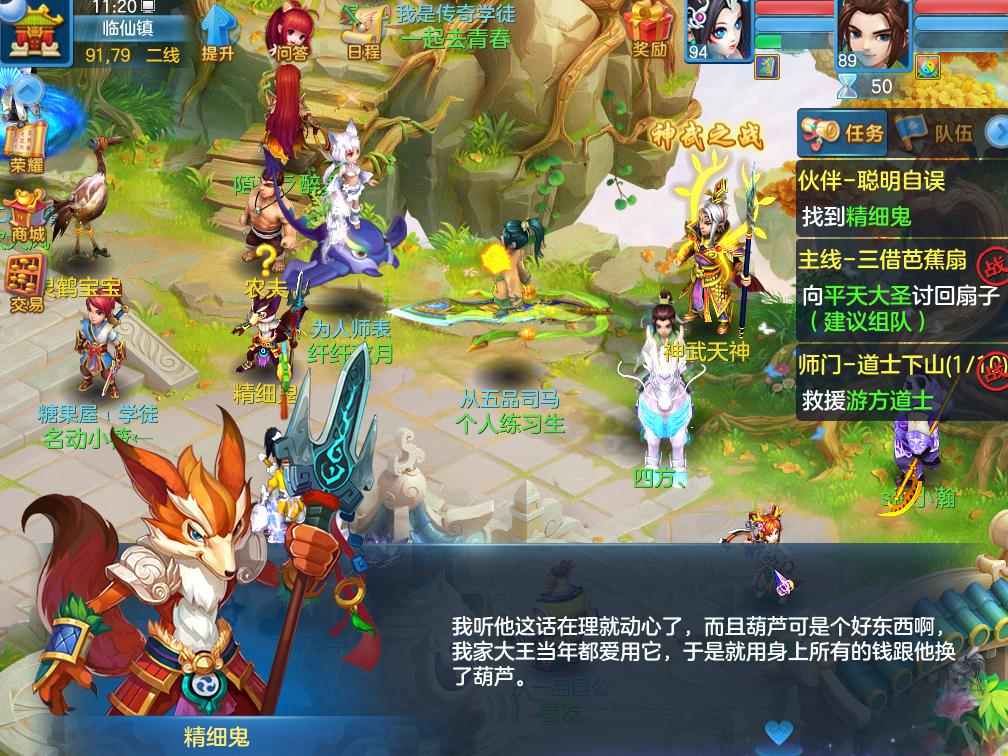 到底是哪些人还在买GTA5?小学生都在存钱买的游戏魅力仍然