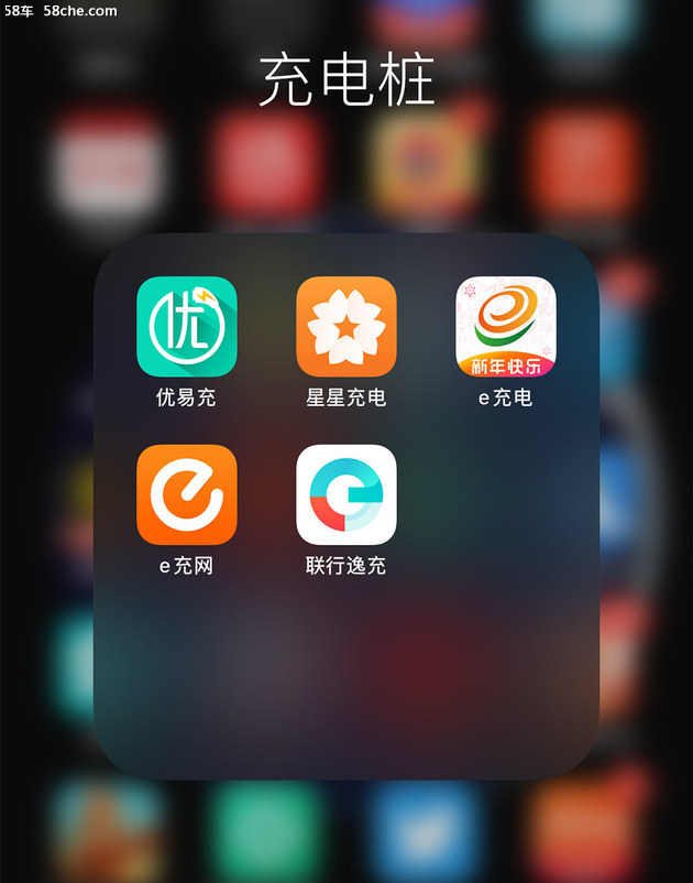 怕公共电桩聚众传染私人桩也能帮你防疫