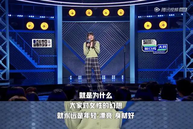 张雨绮被杨天真嫌弃,张雨绮公开怼杨天真
