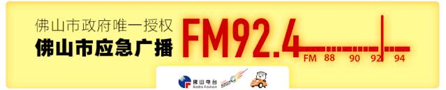 佛山看月亮最佳地点,佛山附近赏月最佳地方