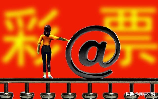 彩民们关注了！最全领取流程公布，记住这些要点
