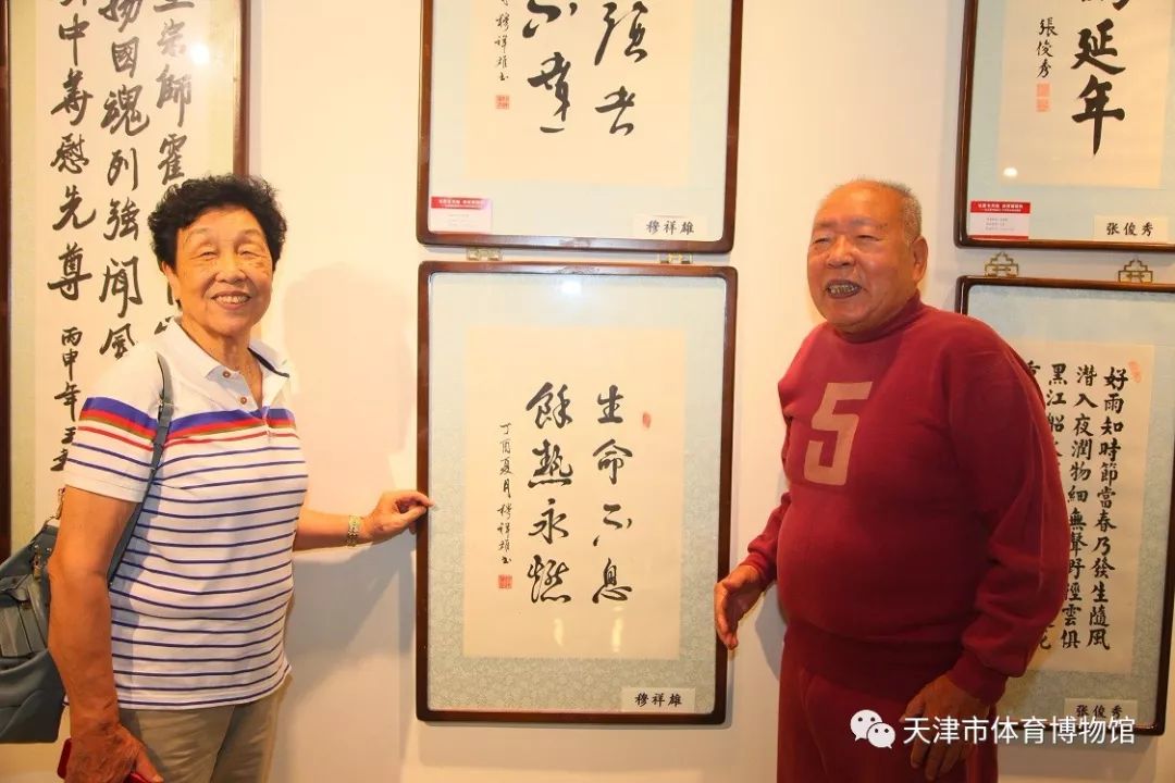 中国篮球队最早红色球衣,天津市体育队队服