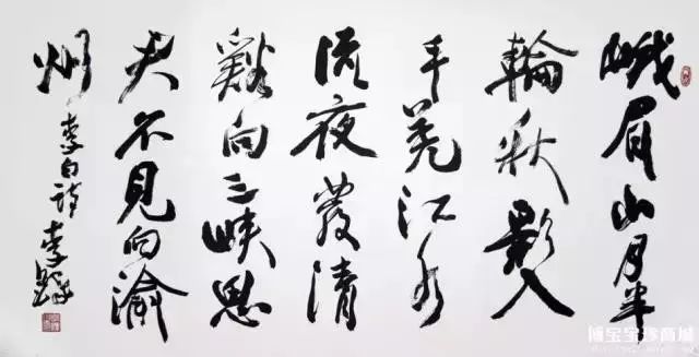 七十六位中国著名书画家作品,50位著名书法家高清作品集中亮相