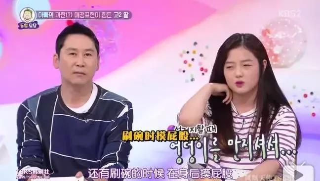 在公共场合亲吻30岁女儿、开黄腔，每天要亲100次，太恶臭了
