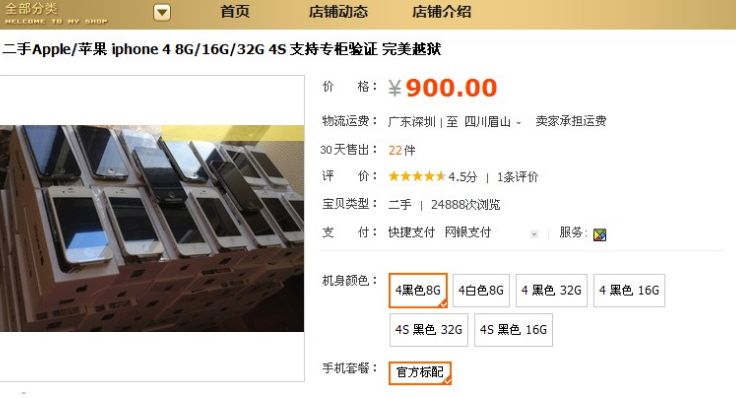 京东自营靠谱还是淘宝旗舰店靠谱,买手机淘宝和京东哪个比较靠谱