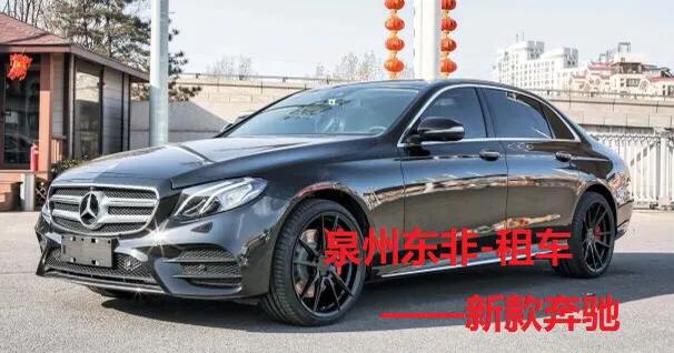 泉州东非租车，典当公司