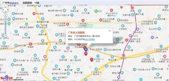 康复补助申请,康复补贴广州