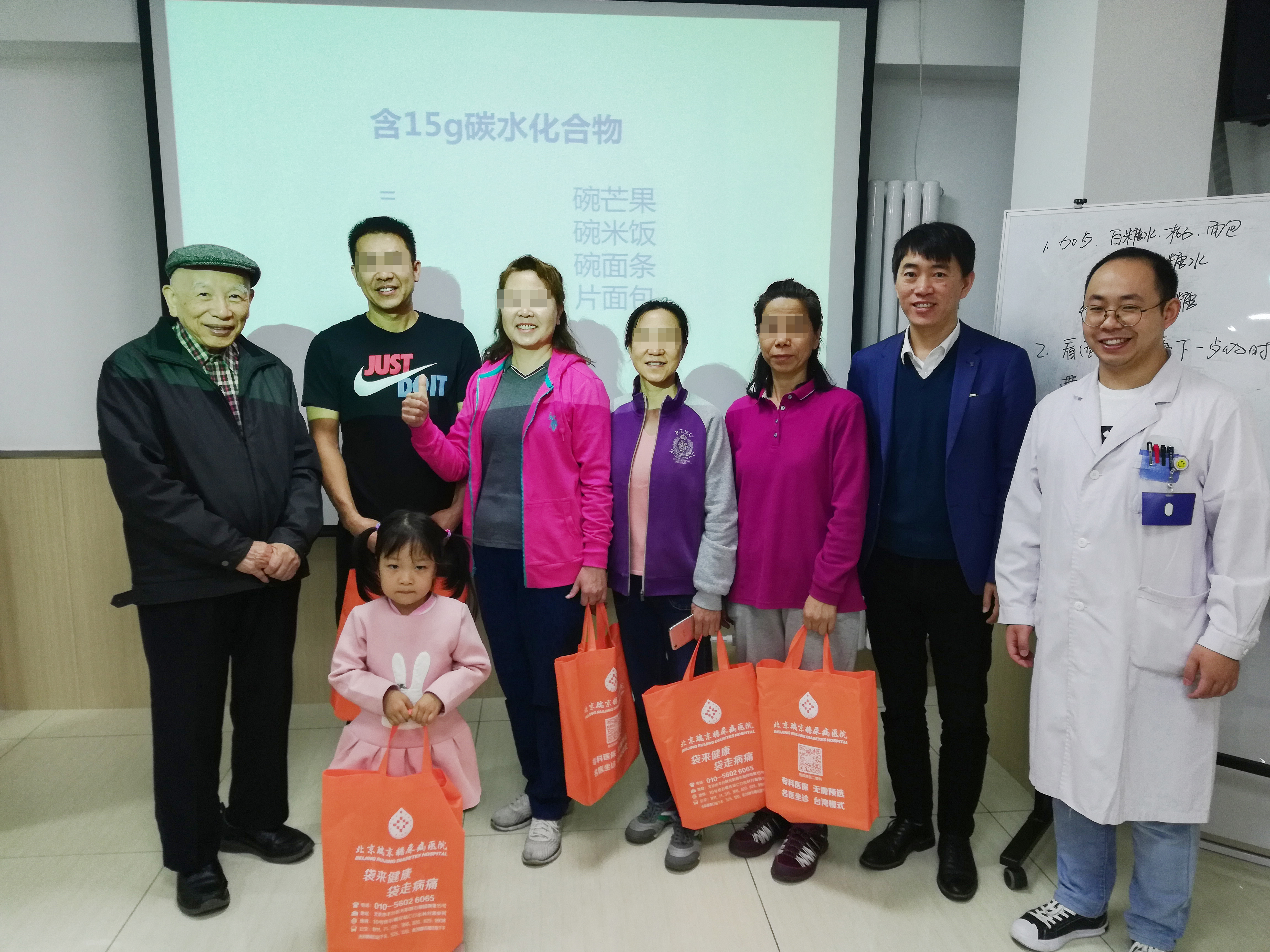 “共享门诊·甜蜜控糖”,北京糖友感受先进诊疗