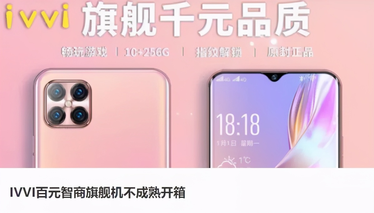 1000块钱最便宜的骁龙865,500块钱的骁龙855手机