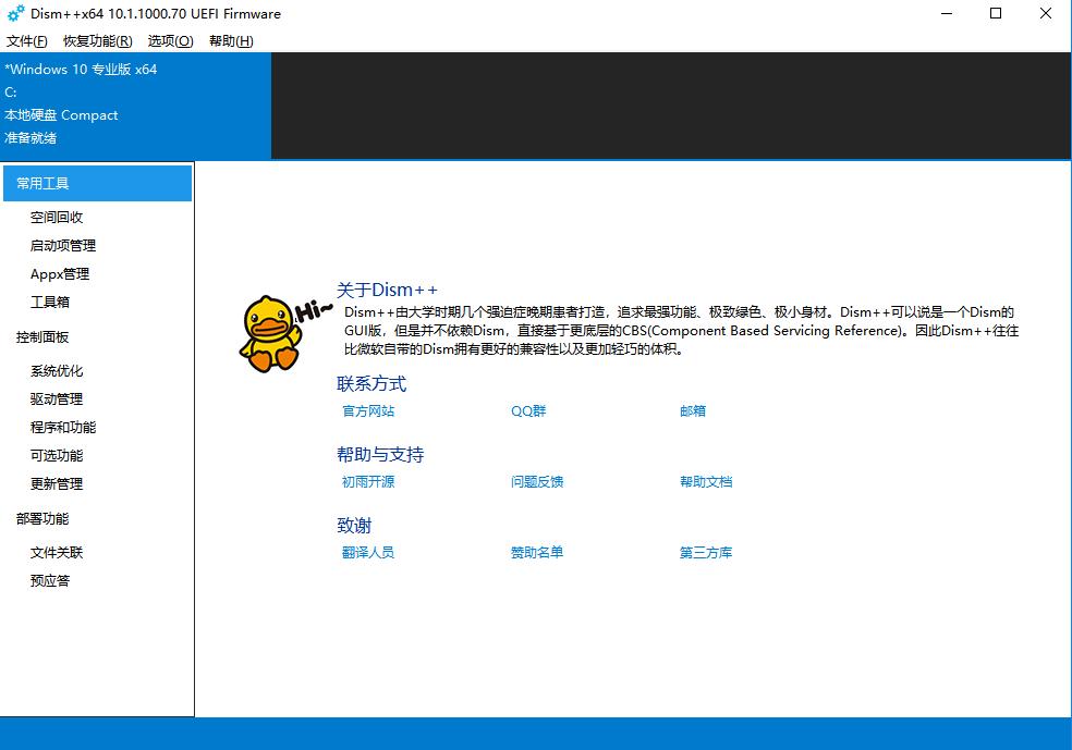 电脑c盘如何快速清除内存,c盘administrator怎么清理内存