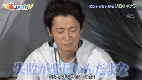 最任性的爱豆！红遍亚洲的组合因他休团，他却只想钓鱼和露营