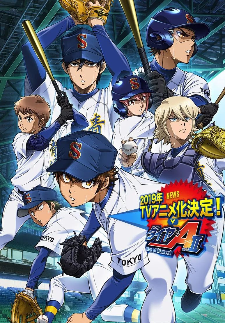 追番必看！2019春季4月新番版权全预览！