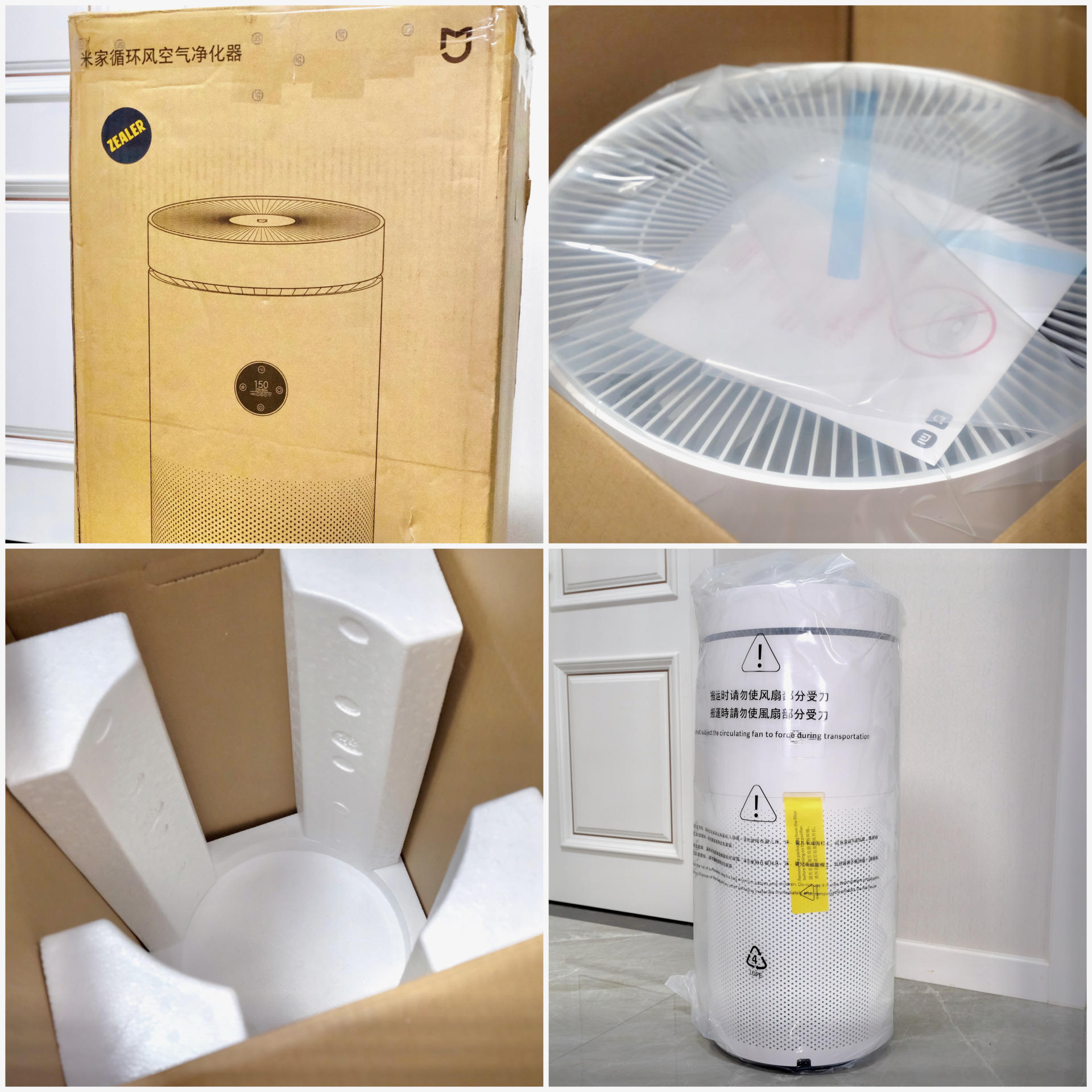 新风空气净化器,新风全循环空气净化器