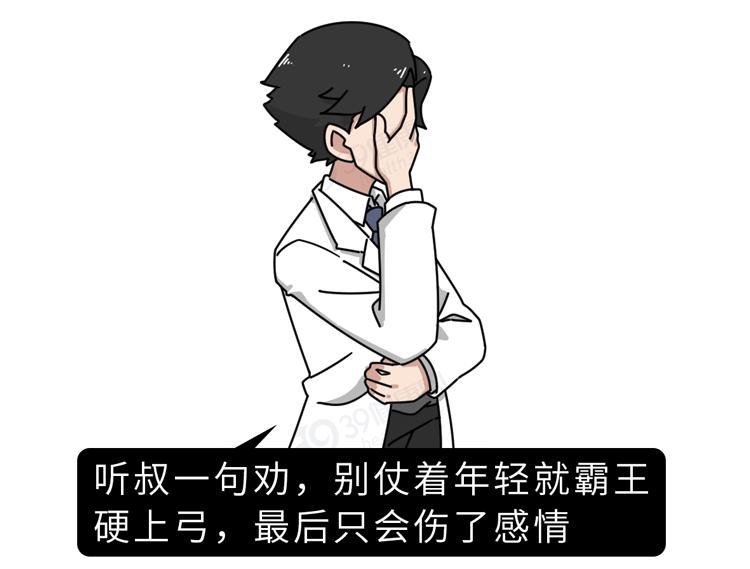 润滑剂对人体有害吗？怎么正确使用？男女“办事”前，有必要看看