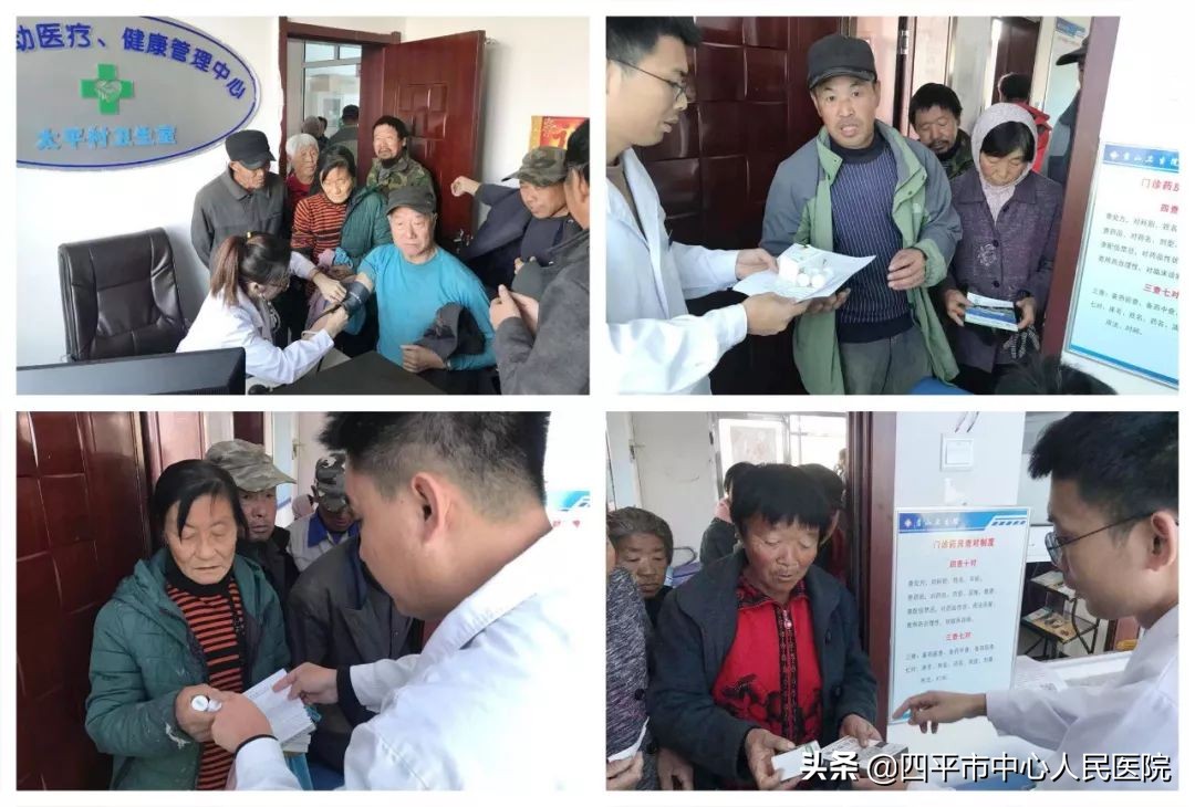 全国助残日义诊,精准扶贫暖人心大型义诊送健康