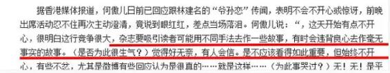 替父还债的女星嫁给70岁的男人,替父还债的富豪