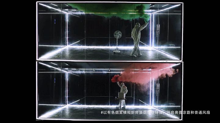 奥普凉霸w15测评,奥普凉霸w14跟w15