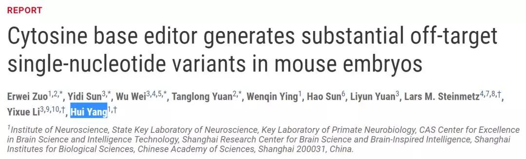 人类首次通过基因编辑攻克隐性遗传病！刘如谦历时四年治愈耳聋小鼠