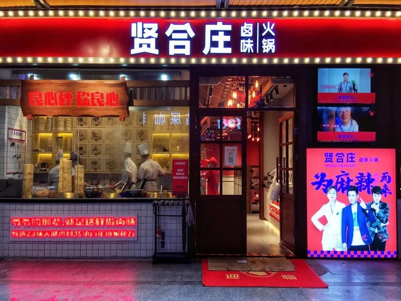 明星餐饮投资100万,明星开餐饮暴亏