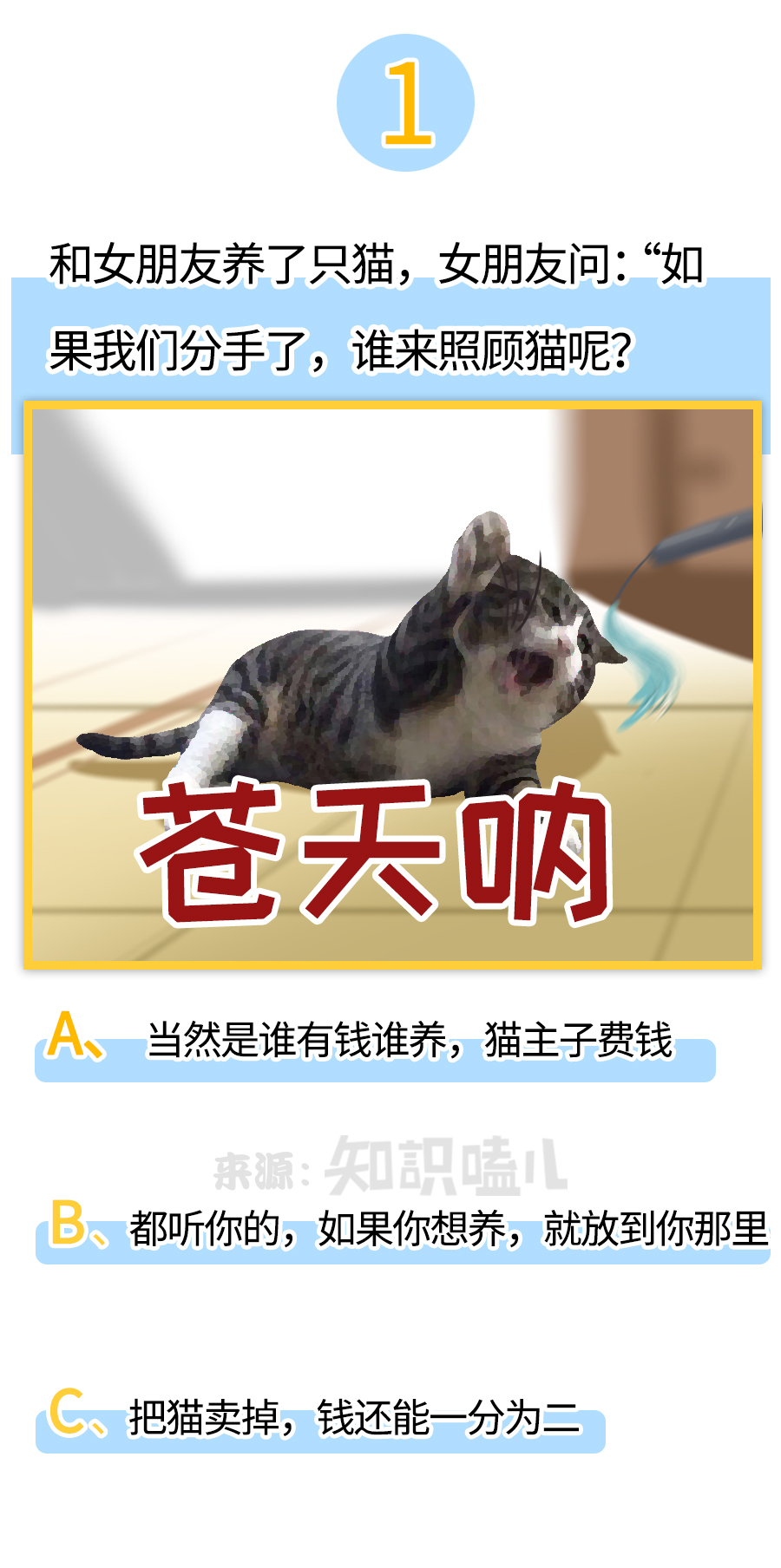 情侣过七夕的最佳方法,七夕直男小技巧