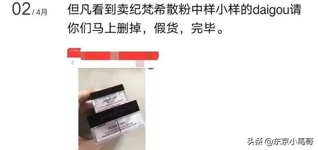 cpb隔离小样都是假的吗,cpb长管隔离有没有10g的小样