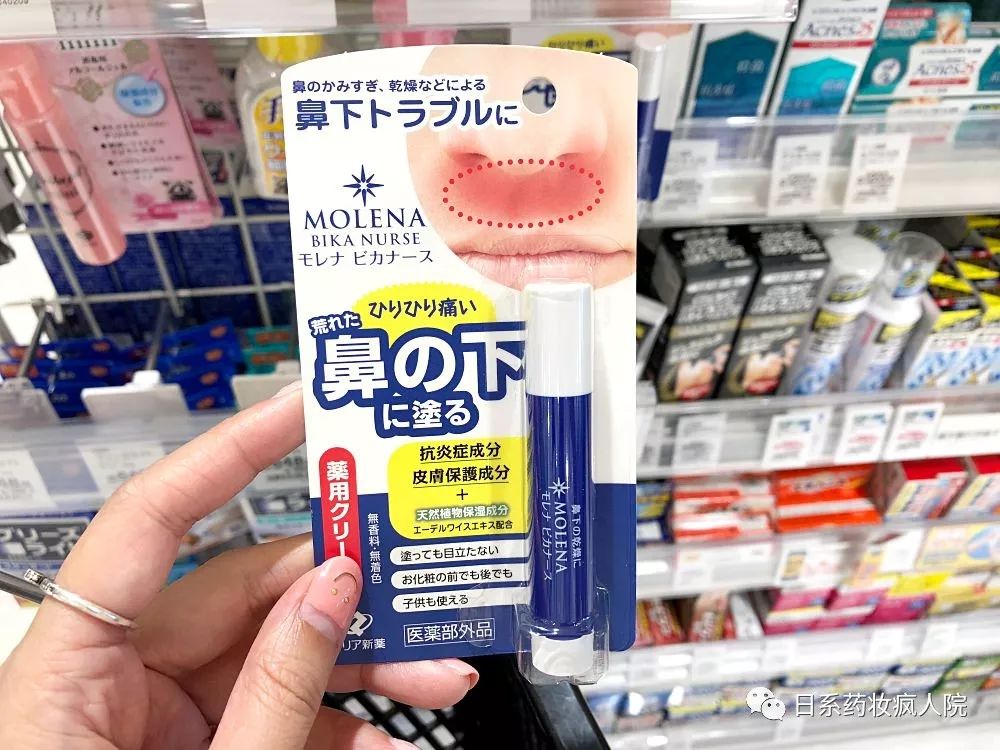 2019日本必买清单每件都值得拥有系列（一）