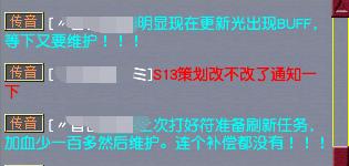 梦幻西游现在哪个区能转入长安城,梦幻西游漏洞最新消息