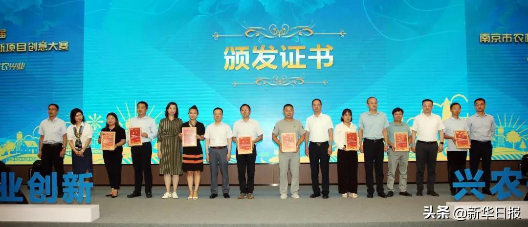 南京农创中心农业孵化展示基地,中国国家级农创中心