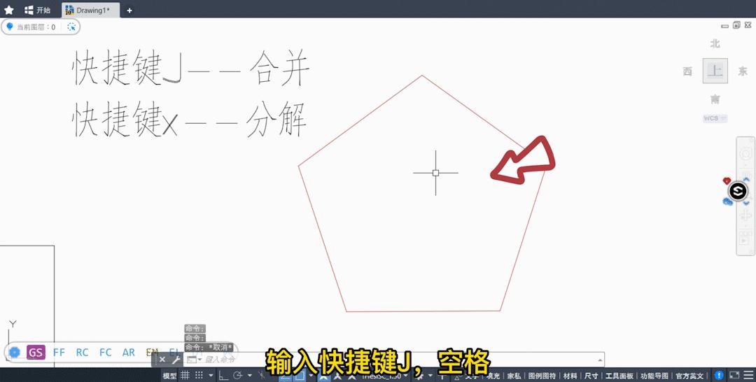 cad三维实体分解与合并,cad一键分解与合并