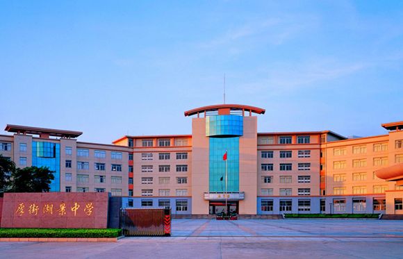 东莞公办好学校,东莞最好的复学学校