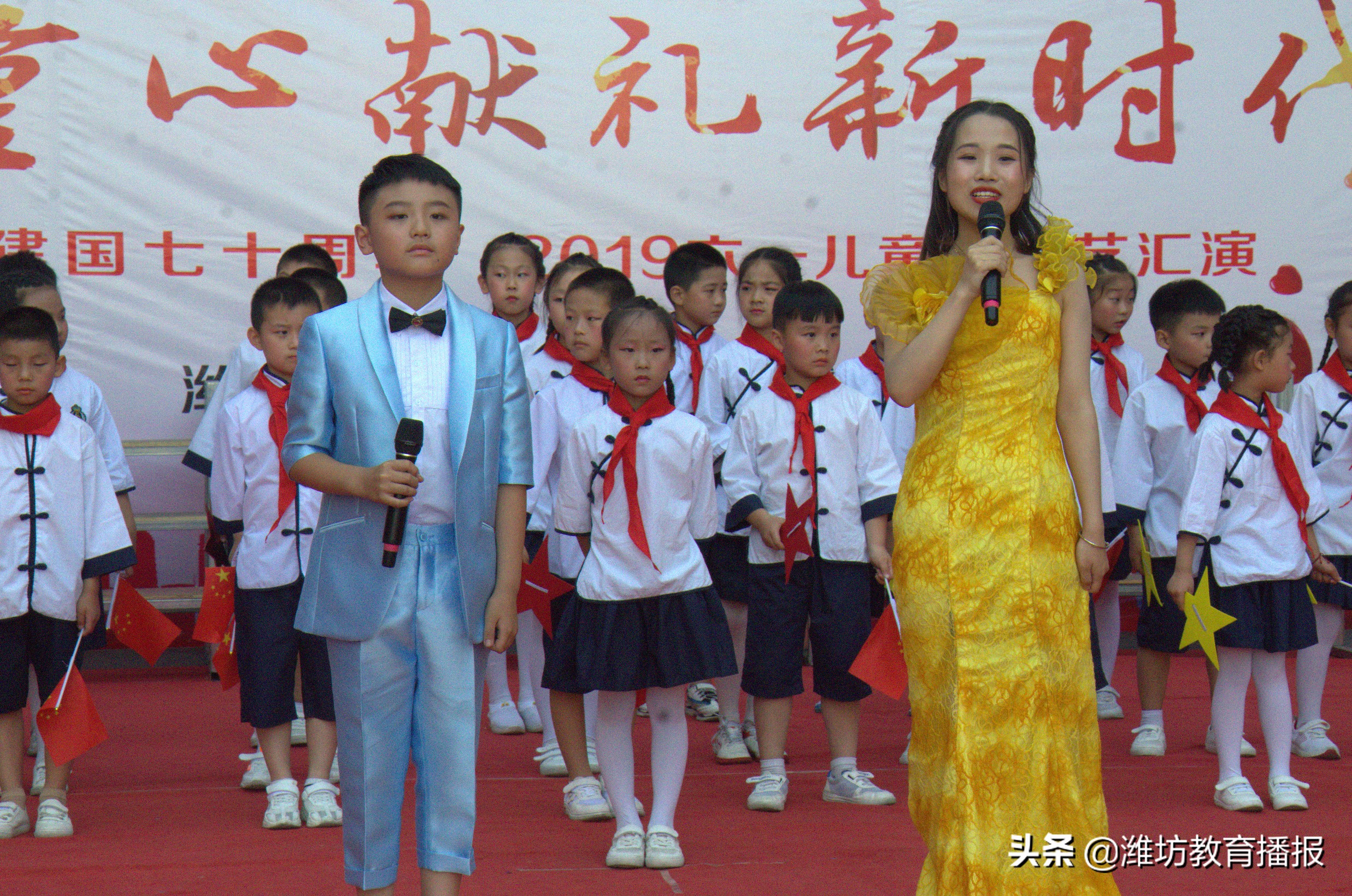 潍州湖小学举行“我与祖国共成长童心献礼中国梦”六一表彰汇演