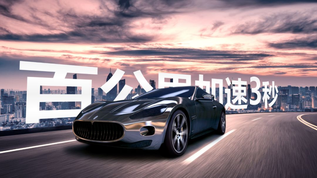 PPT三维旋转，真的又酷又实用