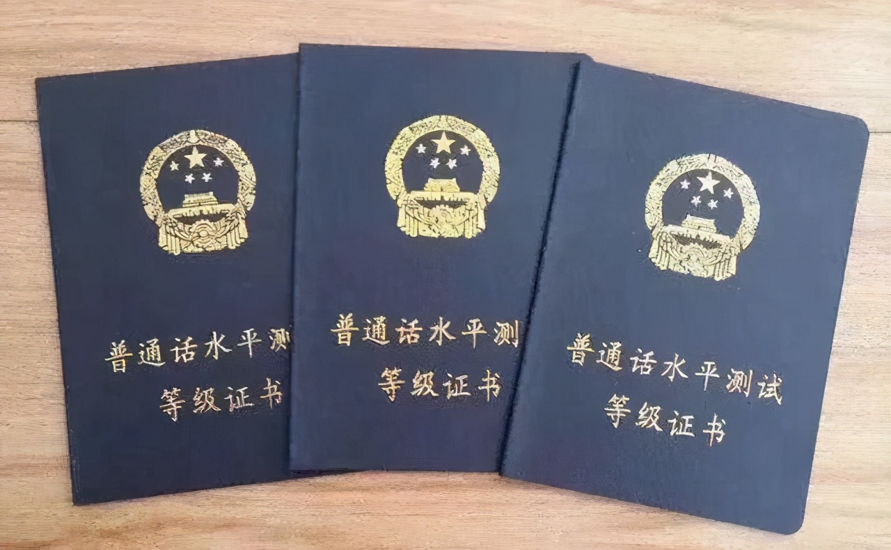 幼师证怎么考需要什么条件河北,自考幼师证怎么考需要什么条件