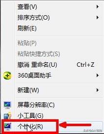 误删笔记本电脑桌面图标如何恢复,误删除桌面图标怎么办